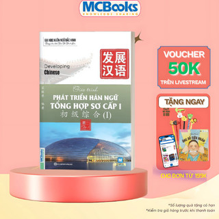  Sách - Giáo Trình Phát Triển Hán Ngữ Tổng Hợp Sơ Cấp 1 Tập 2 - Dành Cho Người Luyện Thi HSK - Học Kèm App Online 