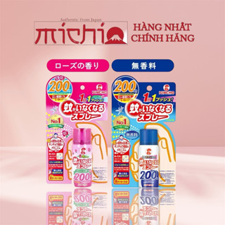  Xịt Trong Phòng Chống Muỗi Kincho Hương Hoa Cho Bé Từ 6 Tháng 200ml 