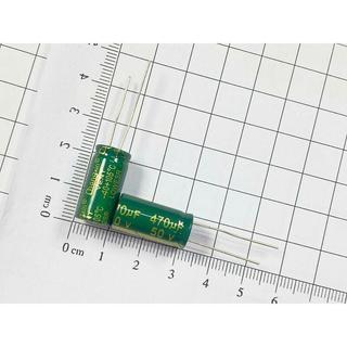 [Combo 20 chiếc] Tụ hóa 470uF 50V 10x21mm