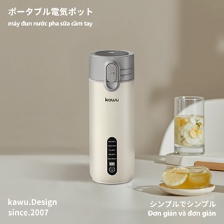  【Kawu bình đun nước pha sữa cầm tay 0.4L máy hâm nước mini inox 304 Điều chỉnh nhiệt thông minh 
