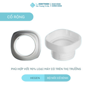  Cổ Bình Sữa Hegen Ubabi UB-PK046 Cổ Nối Rộng Chuyển Đổi Sang Máy Hâm Sữa Ubabi Jiffi Momcozy  Topgia 