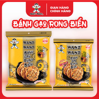  Bánh Gạo Rong Biển Want Want Vị Cá Ngừ Bonito Gói To 88g 118g 