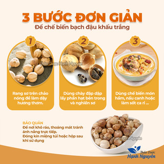 Bạch đậu khấu 500g, đậu khấu trắng, khô, cay thơm, gia vị lẩu cay Tứ Xuyên, nấu món ăn Trung Hoa