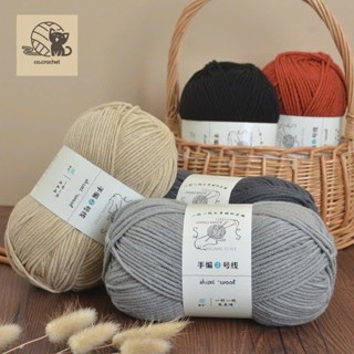 Len Yaoh Wool Shuxi' Wool dùng để đan móc khăn, mũ, áo, túi cuộn 100gr trơn và loang