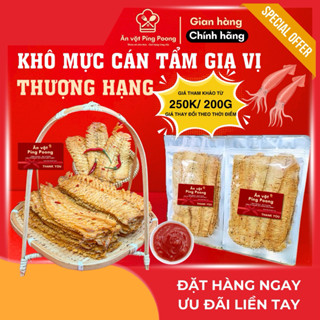 [200G-1KG] Khô mực nguyên con cán mỏng tẩm gia vị ăn liền, KHÔ MỰC RIM ỚT, KHÔ MỰC SẤY CÁN MỎNG