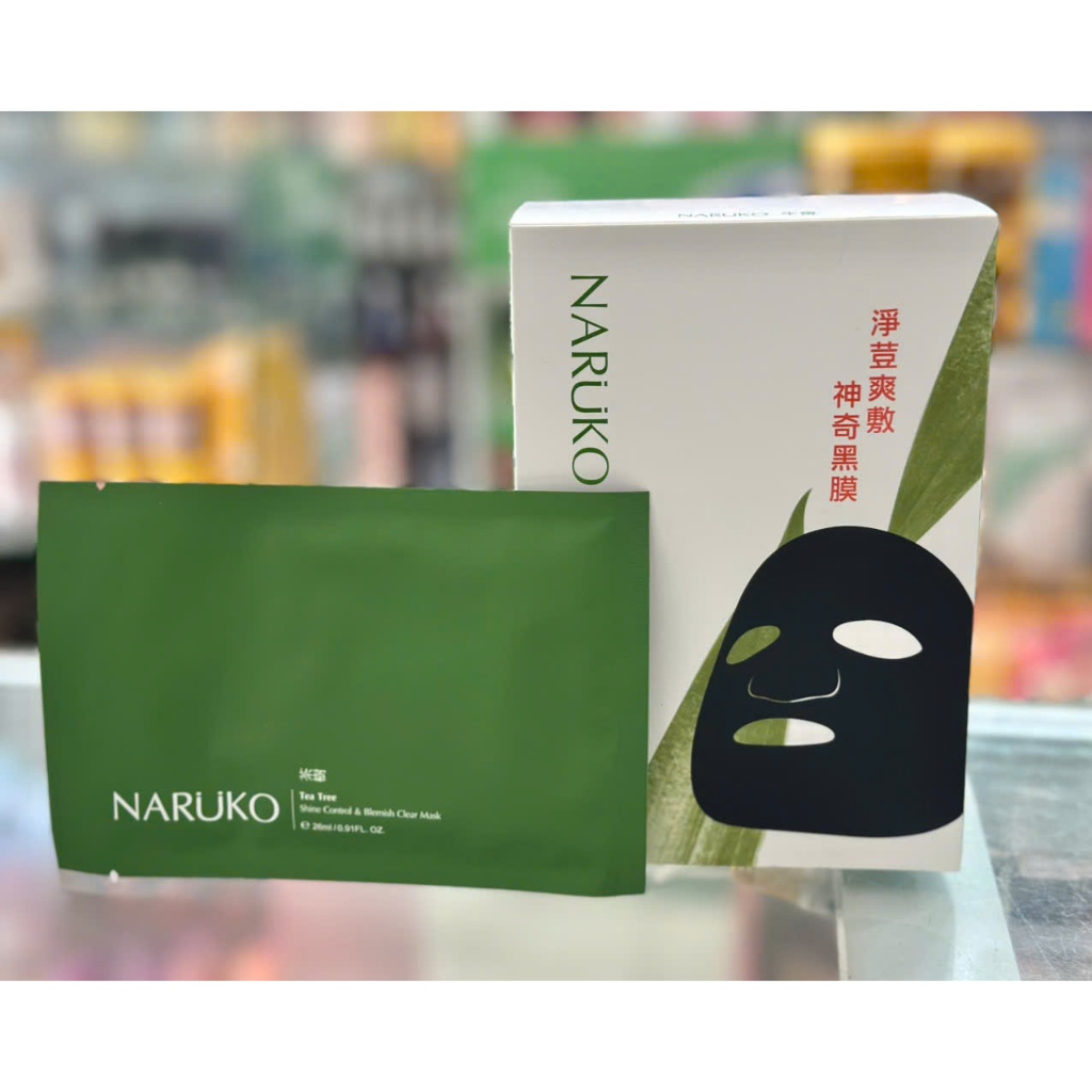 Miếng mặt nạ tràm trà NARUKO