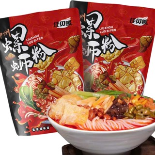  Bún ốc đỏ hàng mới bún liểu châu đặc sản vùng miền thơm ngon đặc biệt 