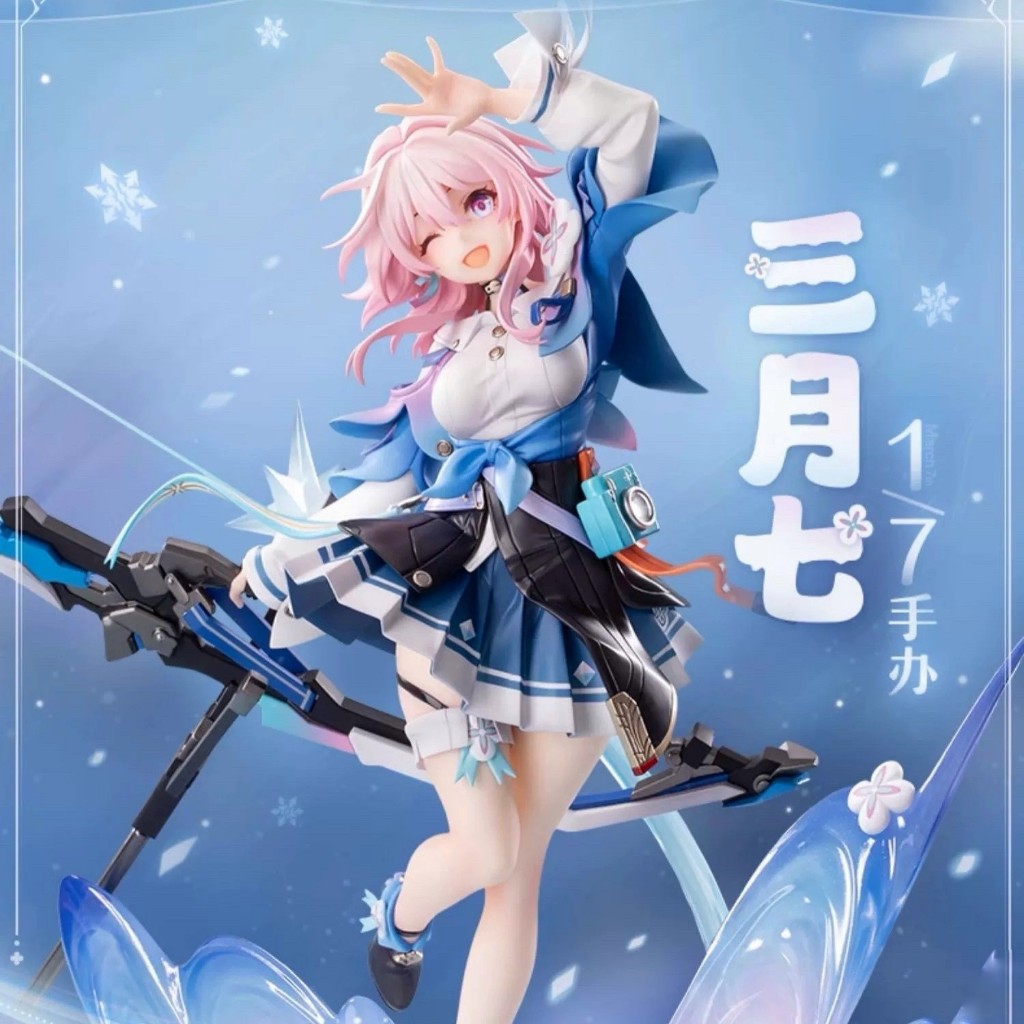 Mô Hình March 7th - Honkai: Star Rail 1/7 scale Figure Chính Hãng (APEX x miHoYo)