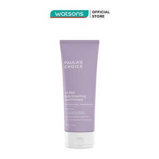  Kem Dưỡng Thể Paula's Choice Weightless Body Treatment 2% BHA Giảm Viêm Lỗ Chân Lông 210ml 