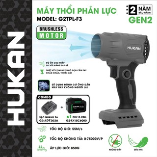  Máy thổi phản lực pin HUKAN G2TPL-F3 Động cơ không chổi than Tốc độ gió 55m s 
