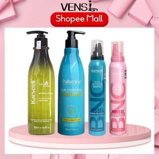 Gel giữ nếp tóc xoăn KARSEELL BNC Sky gel mềm giữ nếp tóc xoăn hippie, xoăn xù mì, xoăn lơi