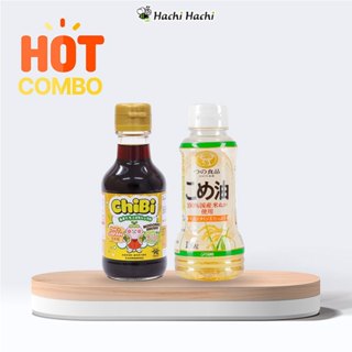  Gia vị ăn dặm cho bé: Combo Dầu gạo Nhật Bản Tsuno 180g và Nước tương Chibi Nhật Bản 150ml cho bé từ 9 tháng tuổi 