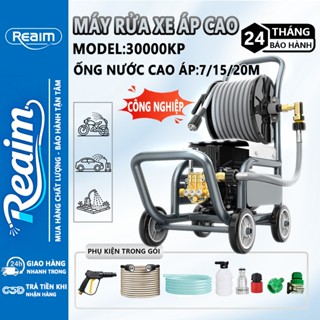  MÁY RỬA XE CAO ÁP DI ĐỘNG CÔNG SUẤT LỚN Công Nghiệp - ÁP LỰC ĐIỀU CHỈNH 30000KPA Bảo Hành Chính Hãng 60 tháng 
