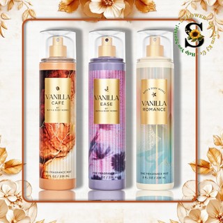  BST NEW VANILLA | Xịt Thơm Nước Hoa Bath & Body Works Body Mist - Vanilla Ease | Vanilla Cafe | Vanilla Romance 
