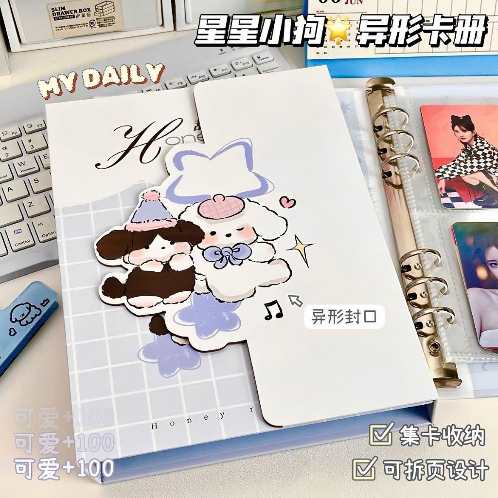 Bìa Binder A5 6 Còng “Puppy Star” Chất Liệu Giấy Bìa Cứng - Binder Đựng Card Idol Kpop, Card Anime, 