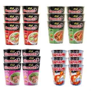   COMBO 6 LY  OMACHI Bò Hầm  Sườn  Tôm Chua Cay Ly Kokomi 65g Ly KOMI 60G Ly Lẩu Cầm Tay 