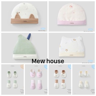 { Nous phụ kiện mũ và btbc } mũ và bao tay bao chân sơ sinh các màu Nous chính hãng