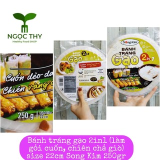 Bánh tráng gạo 2in1 làm chả giò, gỏi cuốn dẻo dai Song Kim gói 250gr size 22cm