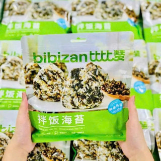   Rẻ hơn hoàn hàng  Combo 3 gói rong Bibizan 250Gr nội địa trung rong biển rắc cơm cho bé 