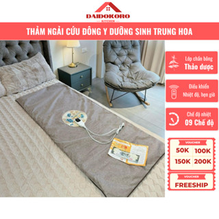  Thảm Ngải Cứu Đông Y Dưỡng Sinh Trung Hoa Đệm Sưởi Ấm Giảm Đau Mỏi Vai Gáy Đau Nhức Xương Khớp 
