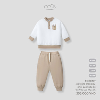 Bộ Quần Áo Ba Lỗ, Hai Dây Nous Mặc Tại Nhà Dành Cho Bé Trai, Bé Gái Size Từ 2 Đến 5 Tuổi Nous Bình Dương - SPE01125