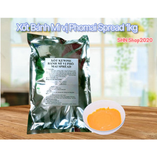 [NEW] XỐT KEWPIE BÁNH MÌ VỊ PHÔ MAI SPREAD DÙNG CHO SANWICH KẸP, MIX XỐT PHỦ GÀ🍯🍵