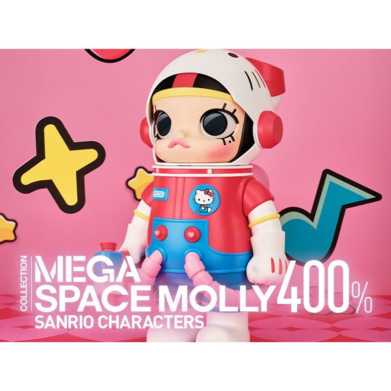 Trực tiếp từ Nhật Bản Bộ sưu tập MEGA 400% SPACE MOLLY Nhân vật Sanrio Bộ sưu tập Kawaii Mới MEGA Co