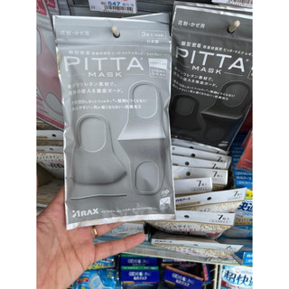 Khẩu trang PITTA MASK Nhật Bản