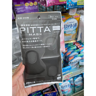 Khẩu trang PITTA MASK Nhật Bản