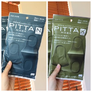 Khẩu trang PITTA MASK Nhật Bản