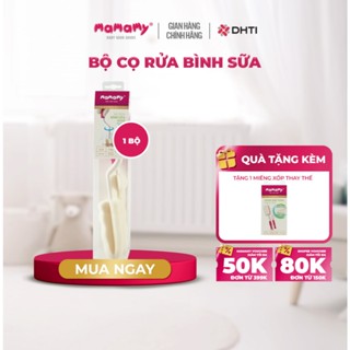 Bộ cọ rửa bình sữa 2 chi tiết quay 360 độ Mamamy, siêu mềm, an toàn cho bé từ sơ sinh