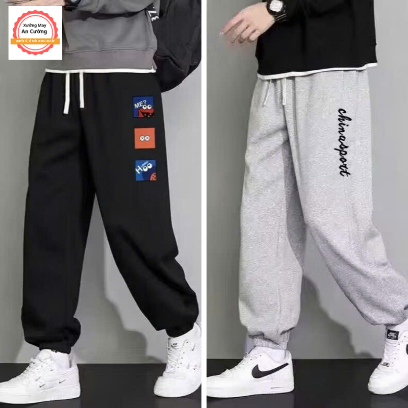 Quần Nỉ Tăm Jogger Nam Nữ Unisex – Quần Jogger Ống Rộng Baggy Basic Co Giãn Bo Gấu XMAC JOGGER 03