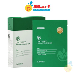   CHÍNH HÃNG  Mặt Nạ Miếng Caryophy Làm Dịu Hỗ Trợ Phục Hồi Dành Cho Da Dầu Mụn Portulaca Mask Sheet 