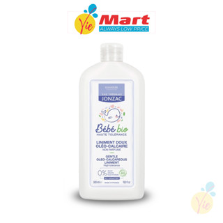 Kem Thay Tã Jonzac Ngừa Hăm Tã Cho Bé Sơ Sinh - Jonzac Eau Thermale Liniment Oleo-Calcareous
