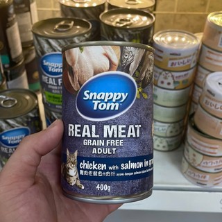 [HOẢ TỐC] Pate Lon Snappy Tom 400g
