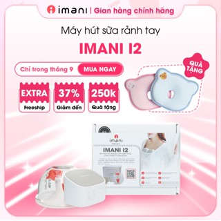 Máy Hút Sữa Rảnh Tay IMANI I2 Hàn Quốc Thiết Kế 5 Cấp độ Hút Và 5 Cấp Độ Massage (Máy Đơn)
