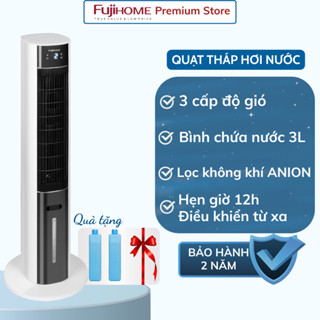 Quạt tháp điều hòa FUJIHOME AC-18LE Điều khiển từ xa, lọc không khí ionizer, tặng kèm 2 đá khô