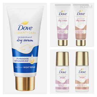  Kem khử mùi Dove dưỡng trắng serum | Lăn nách Dove ngăn mùi 45ml 40ml 
