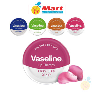 [HOT SALE] Sáp Dưỡng Môi Vaseline Lip Therapy Dạng Hũ 20G - Son Dưỡng Môi Ngày & Đêm