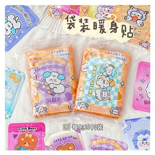Combo 5 miếng dán giữ ấm giảm đau bụng kinh