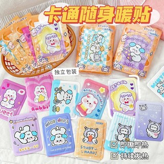 Combo 5 miếng dán giữ ấm giảm đau bụng kinh