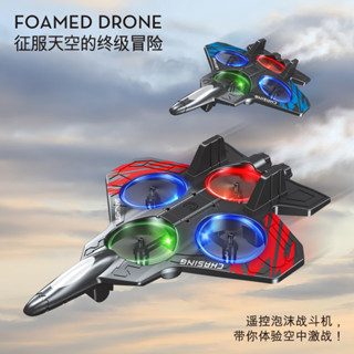 【Phiên bản nâng cấp Máy bay điều khiển từ xa Drone máy bay chiến đấu xốp siêu bền Đồ chơi cho bé trai, học sinh tiểu