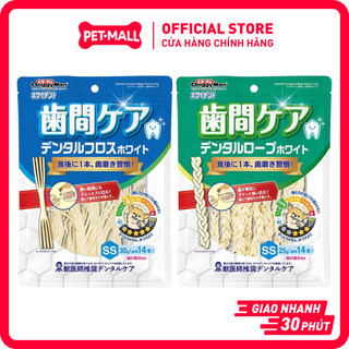 Bàn chải, Que bện da bò sạch răng cho chó Doggyman Rawhide Chewing Collagen Petmall
