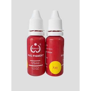 Mực tập trên da giả Bio Chuyên Dùng Trong Phun Xăm Thẩm Mỹ - DCPX HÀM DUYÊN