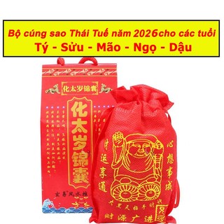 (đầy đủ) BỘ CÚNG THÁI TUẾ 2026 (có kèm hướng dẫn)
