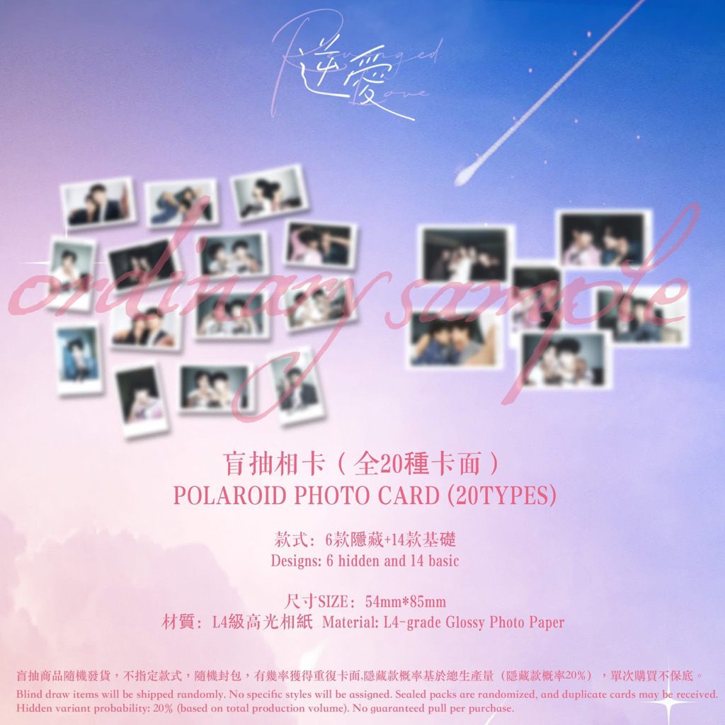 (order)Polaroid photo card ảnh phim Revenged Love (Nghịch Ái) hàng official chính hãng