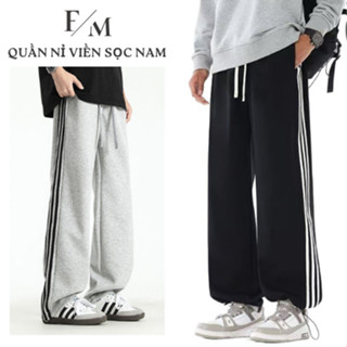 Quần Jean Nam Cạp Chun Dây Rút Dáng Suông Ống Rộng Baggy Màu Mài Wash Quần Jean Nam Hàn Quốc Ulzzang