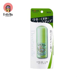 Lăn Khử Mùi Đá Khoáng Dạng Sáp  Dành Cho Nữ Giúp Sáng Da 20g - Deonatulle Soft Stone Double Color Control