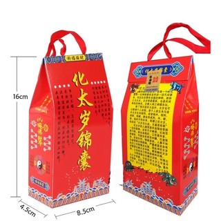 BỘ CÚNG THÁI TUẾ 2026 , BỘ ĐỦ ĐỒ (có kèm hướng dẫn)