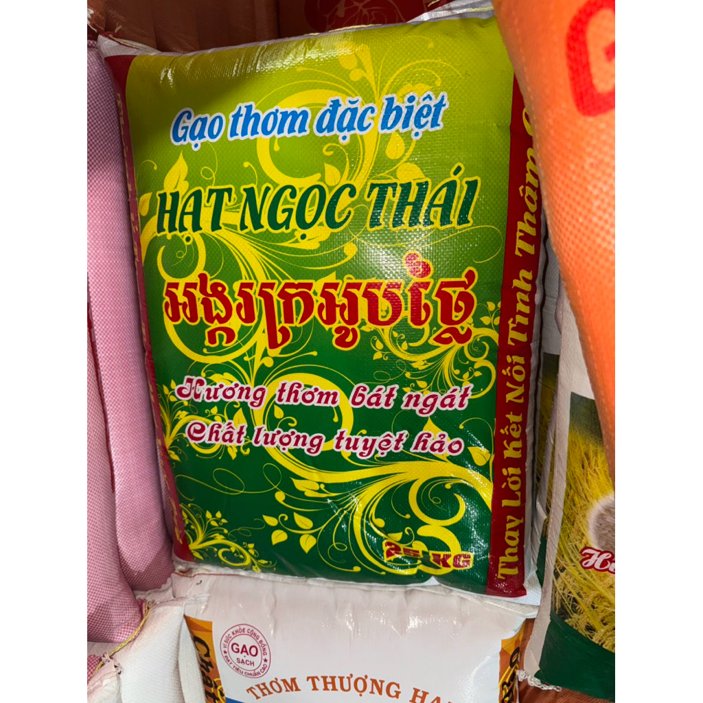 [10kg] Gạo Hạt Ngọc Thái loại gạo thơm dẻo bao 10kg gạo đặc biệt